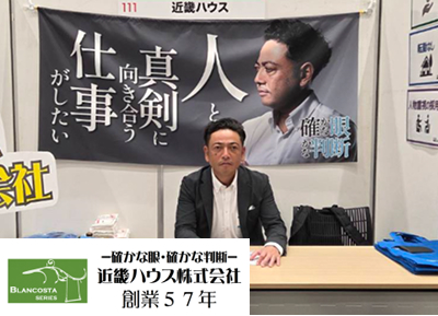 IT嫌いの社長が社内一のChatGPTユーザーに！DX化は「スケジュール共有」だけで十分だった、お客様が絶えない不動産会社の選択。