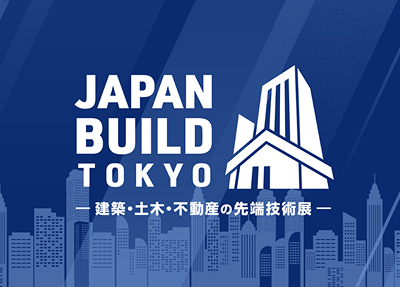 【受付中】第10回 JAPAN BUILD TOKYO -建築・土木・不動産の先端技術展- セミナー に登壇します！