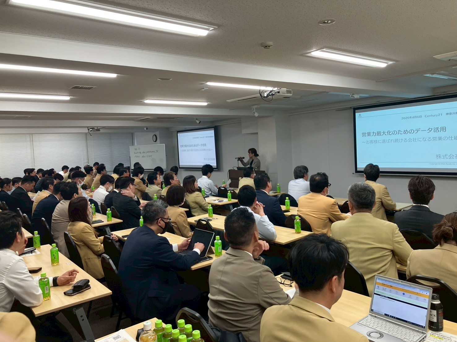 センチュリー21神奈川県地域連絡会『営業力最大化のためのAIデータ活用~お客様に選ばれ続ける会社になる営業の仕組み~』に登壇いたしました。